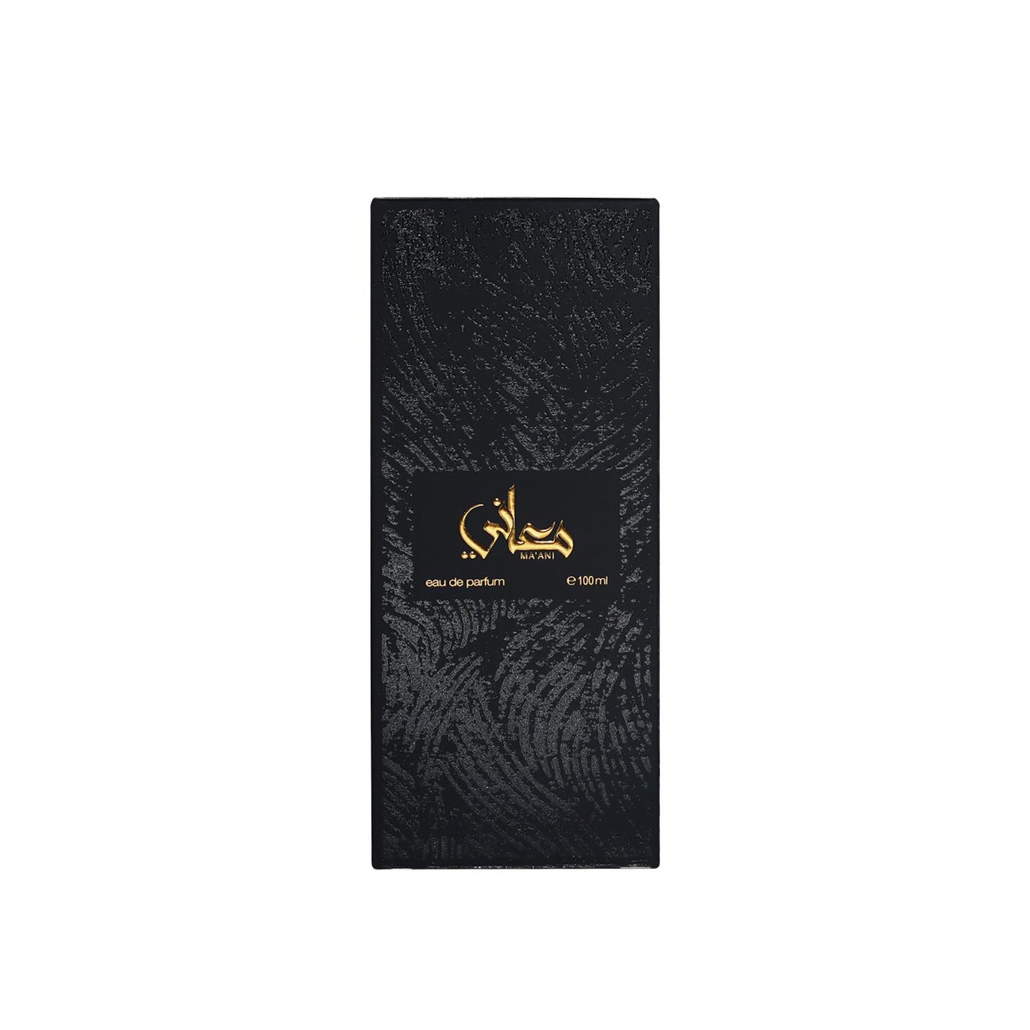 Ma’ani by Ahmed Al Maghribi